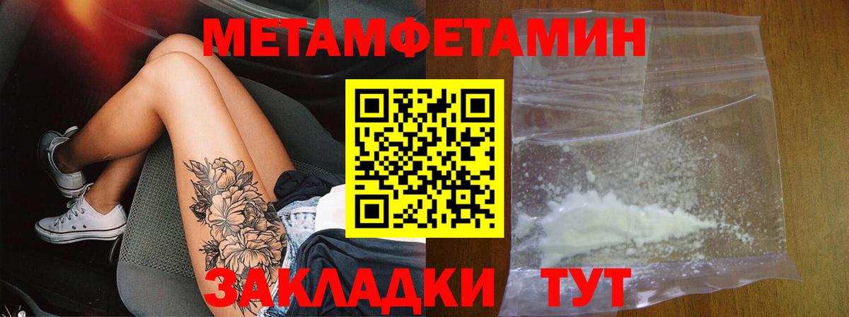 АМФЕТАМИН  АМФ 98%  Вход с VPN  блэк спрут ССЫЛКА  Ижевск 