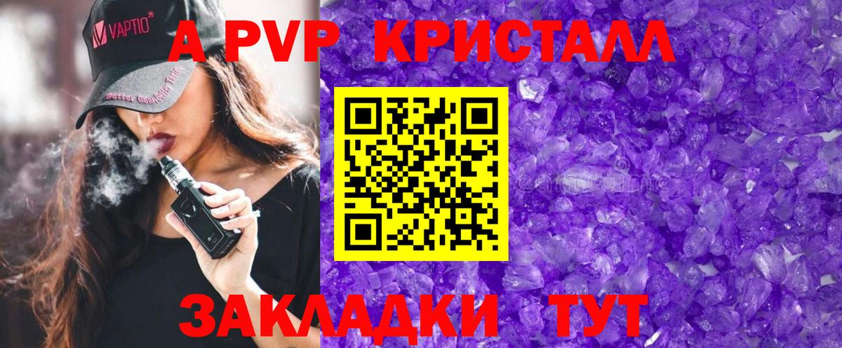 Ижевск  Альфа ПВП крисы CK  Вход с VPN 