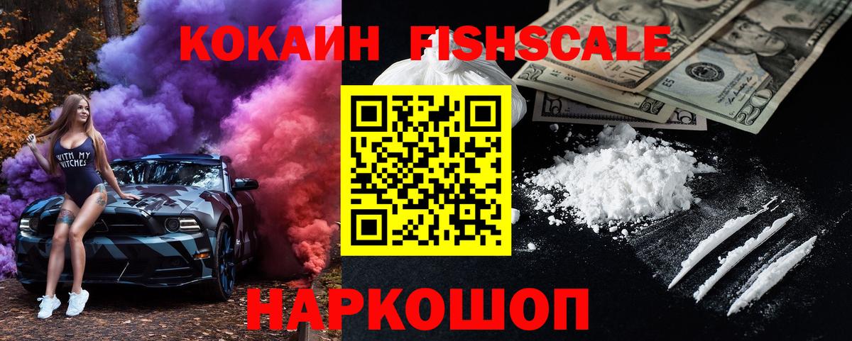 Cocaine Columbia Ижевск