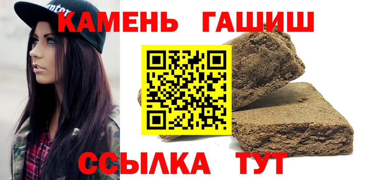Ижевск  ГАШ гашик  ГАШ гарик  ГАШ  Вход с VPN 