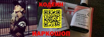 наркотики Гусь-Хрустальный