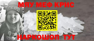 героин Гусиноозёрск