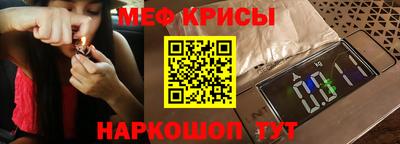 наркотики Гусь-Хрустальный