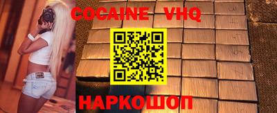 наркотики Гусь-Хрустальный