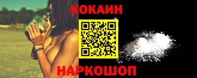 героин Гусиноозёрск