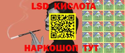 альфа пвп Гусев