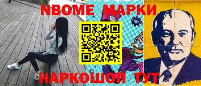 наркотики Гусь-Хрустальный