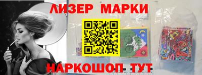 наркотики Гусь-Хрустальный