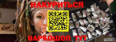 наркотики Гусь-Хрустальный
