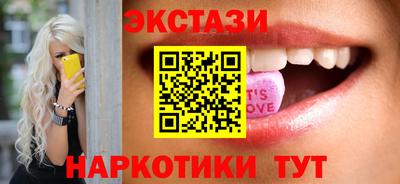 героин Гусиноозёрск