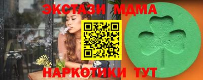 альфа пвп Гусев