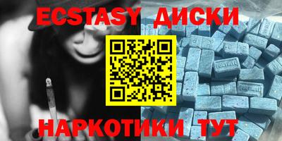 героин Гусиноозёрск