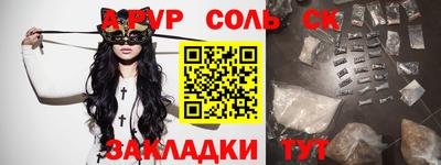 наркотики Гусь-Хрустальный