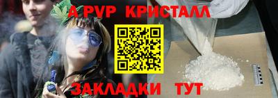 альфа пвп Гусев