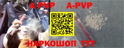 героин Гусиноозёрск