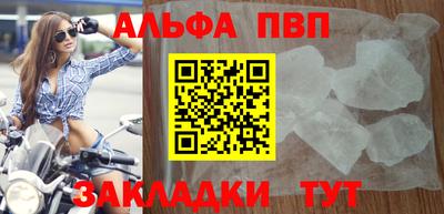 наркотики Гусь-Хрустальный