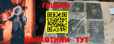 наркотики Гусь-Хрустальный