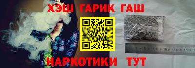 альфа пвп Гусев