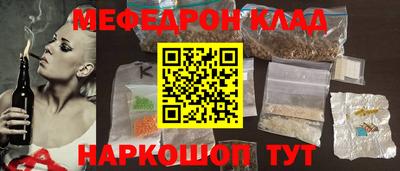 героин Гусиноозёрск