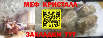 наркотики Гусь-Хрустальный