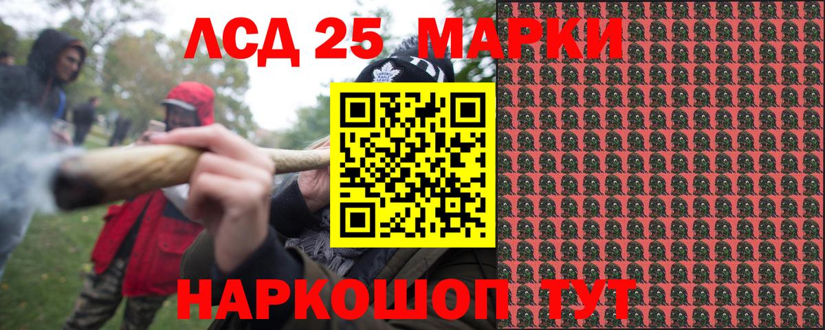 Марки NBOMe 1500мкг  Марки NBOMe 1500мкг  Наркотические марки  Вход с VPN  Ижевск 