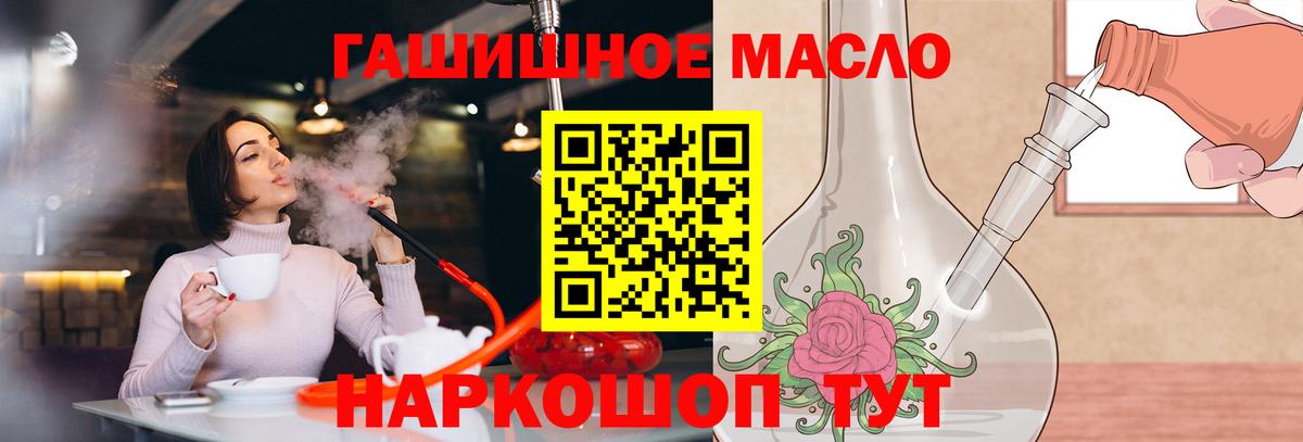 купить наркоту  Вход с VPN  Ижевск  Дистиллят ТГК вейп 