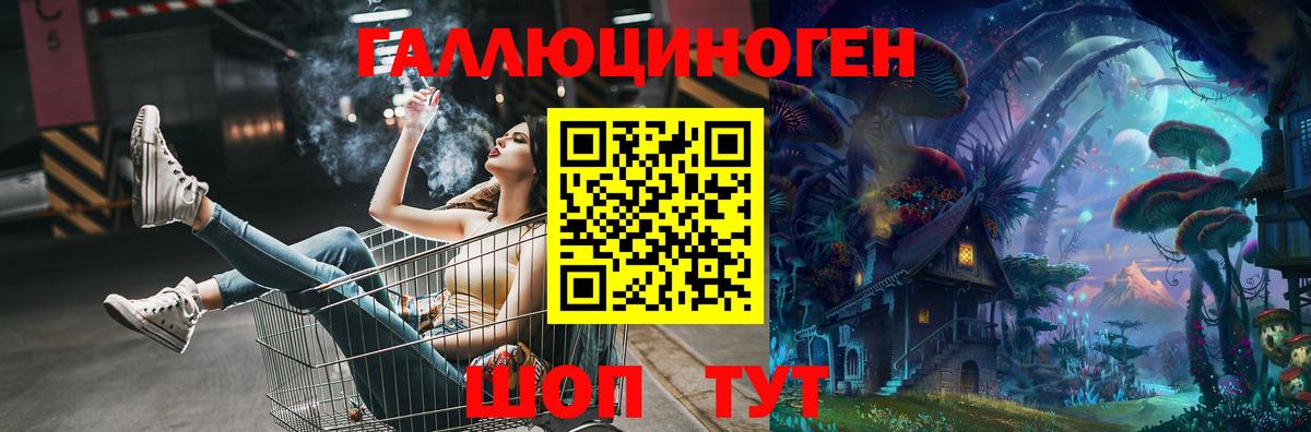 Ижевск  Псилоцибиновые грибы Magic Shrooms  Вход с VPN 