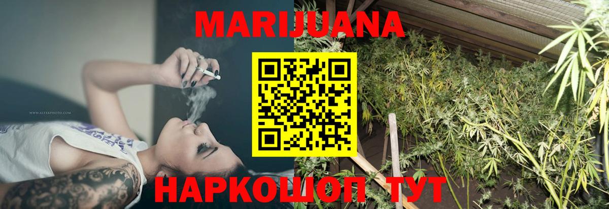 Бошки марихуана сатива  Бошки марихуана планчик  Каннабис MAZAR  Канабис марихуана  Ижевск  Вход с VPN 